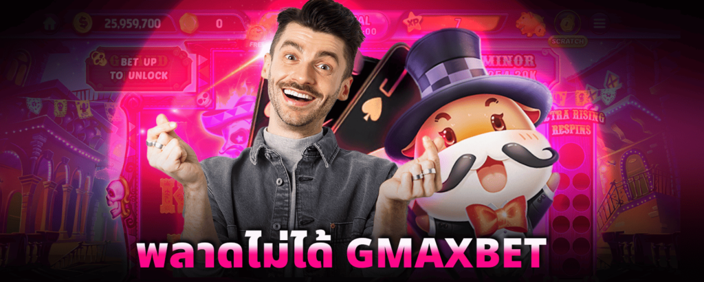 Can't miss it-GMAXBET