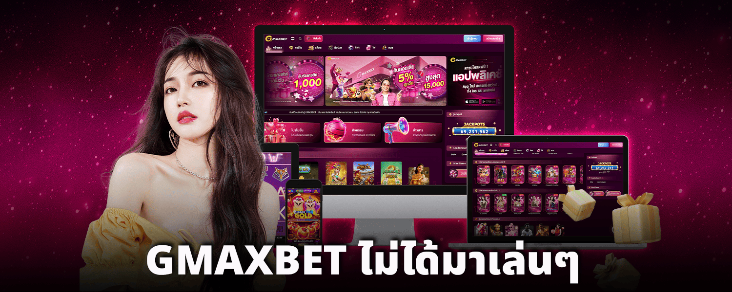 GMAXBET