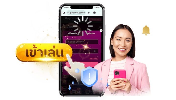 วิธีเข้าสู่ระบบ_Gmaxbet_พร้อมแนะแนวปัญหาที่เจอบ่อย